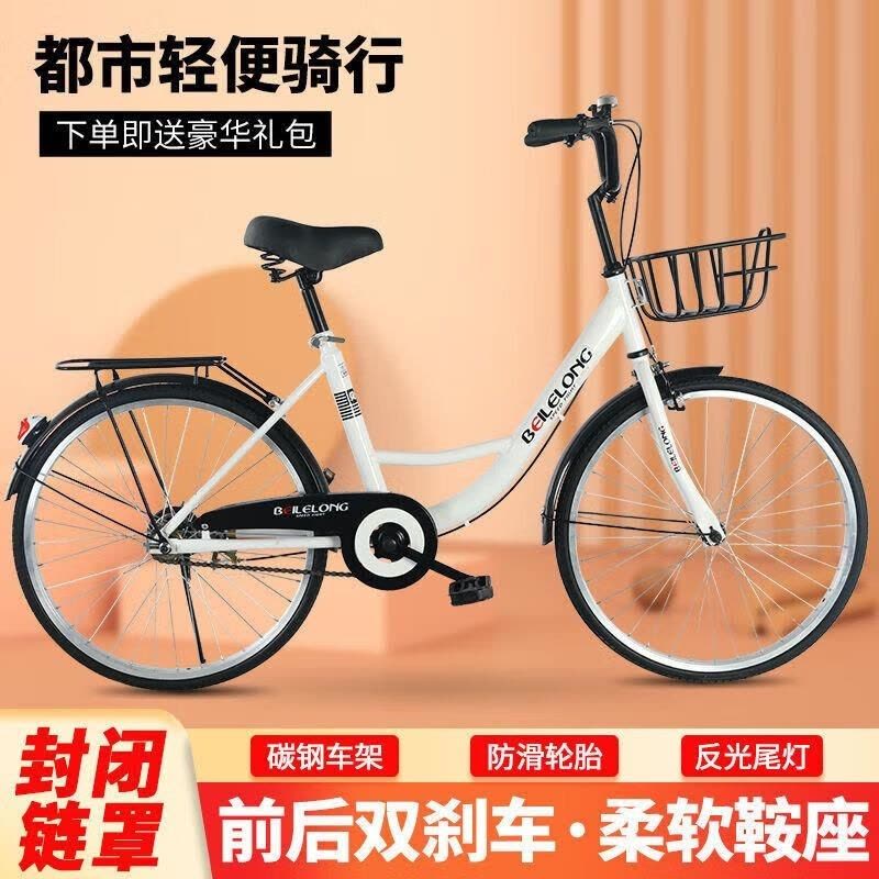 免充气轻便成人自行车学生校园代步20 22寸24寸图片