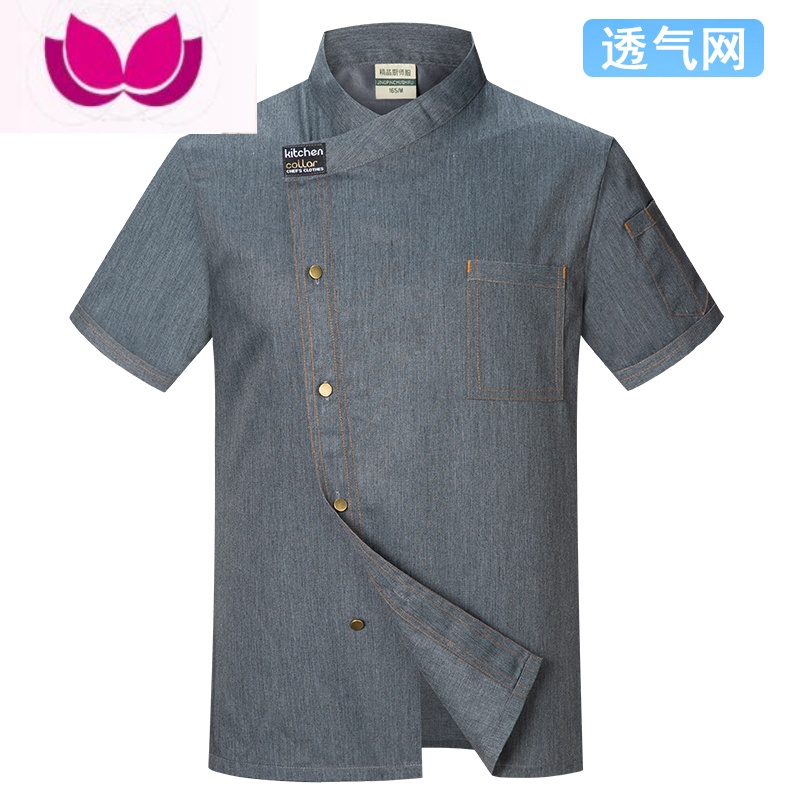 七斓黑色厨师工作服短袖男夏季餐饮西点烘焙蛋糕服装大码长袖厨房衣服高清大图