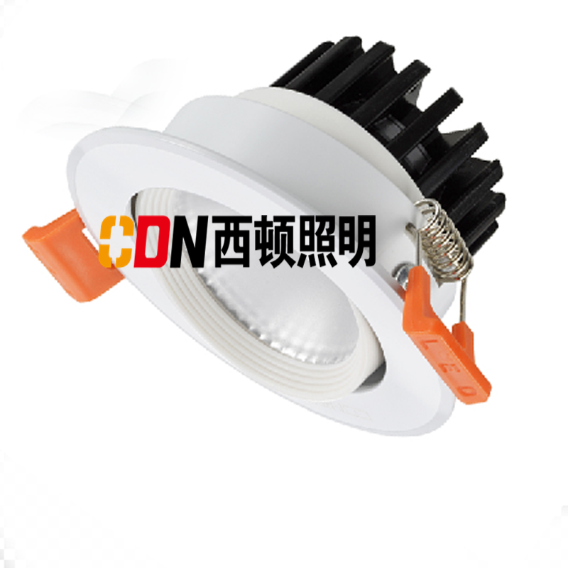西顿照明 嵌入式可调角射灯 S-R3 15W 3000K