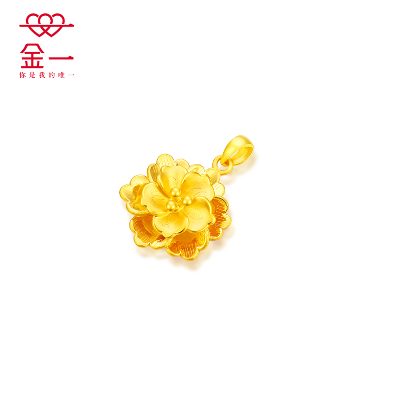 金一 足金3D硬金富贵花女士 黄金吊坠 花朵新款送女友送妈妈(定价) ACB006