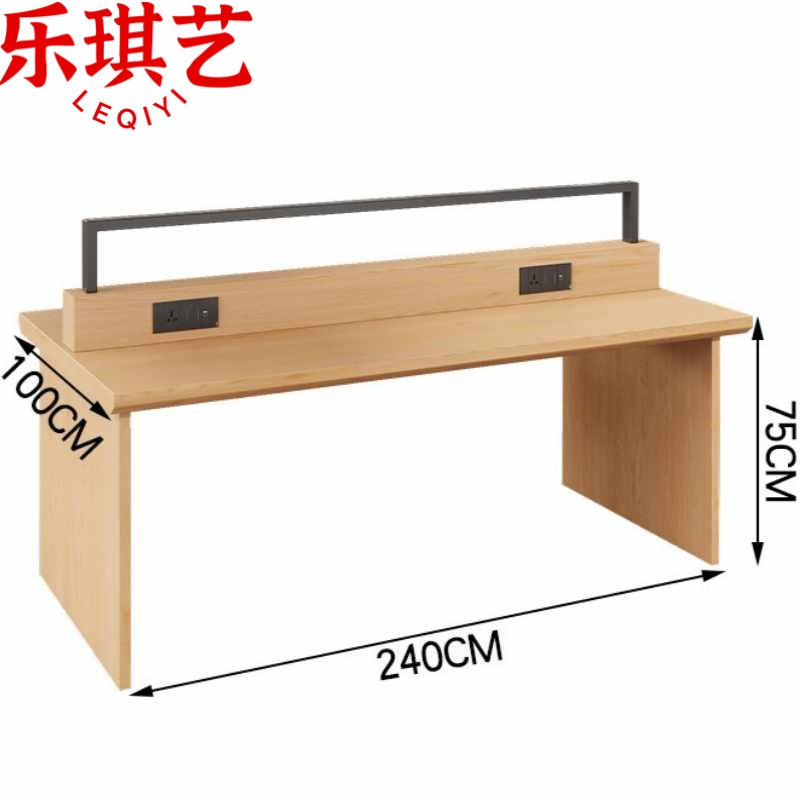 乐琪艺 吧台桌240cm张