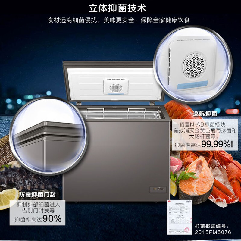 海尔冰柜家用冷柜卧式冷藏柜200L零下-40度超低温冷冻柜单温单箱一级能效无需除霜无需除霜BC/BD-200HER