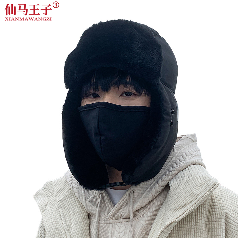 仙马王子 防寒帽 雷锋帽 棉帽 帽子 XMWZ-MZ11 个高清大图