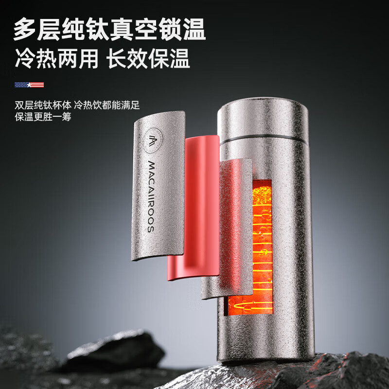 迈卡罗(MACAIIROOS)纯钛保温杯MC-9450BW规格:480mL/双层纯钛高清大图