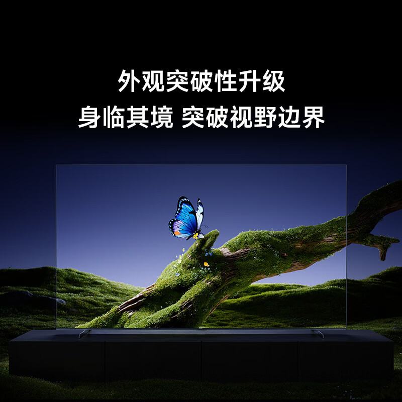 小米电视SPro65 MiniLED 2026款 广视角低反屏5200nits 330Hz高刷 L65MC-SP高清大图