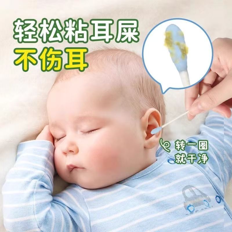 海氏海诺 50支独立装螺旋款宝宝掏耳鼻孔清洁双头棉棒婴儿粘性清洁棉棒纸轴棉签高清大图