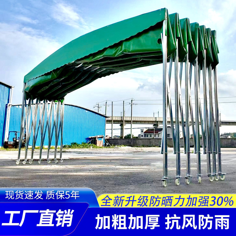 户外移动推拉雨棚大型仓库活动棚伸缩防违建大排档防水停车遮阳棚