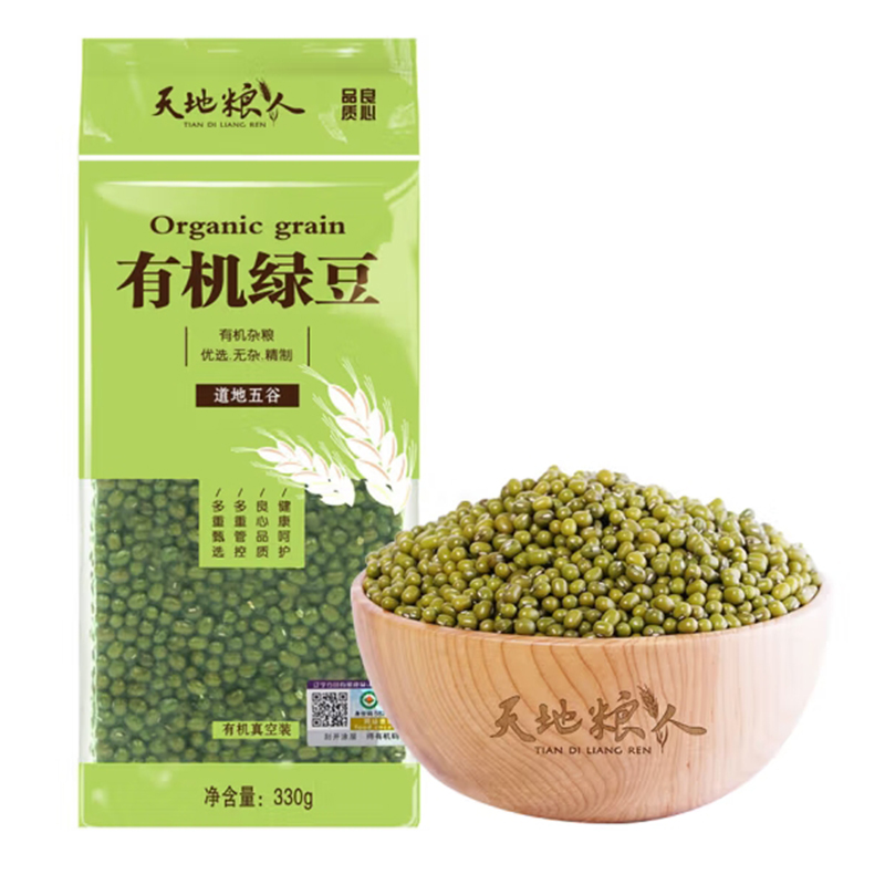 天地粮人 有机绿豆 无染色粗粮杂粮 330g*3包