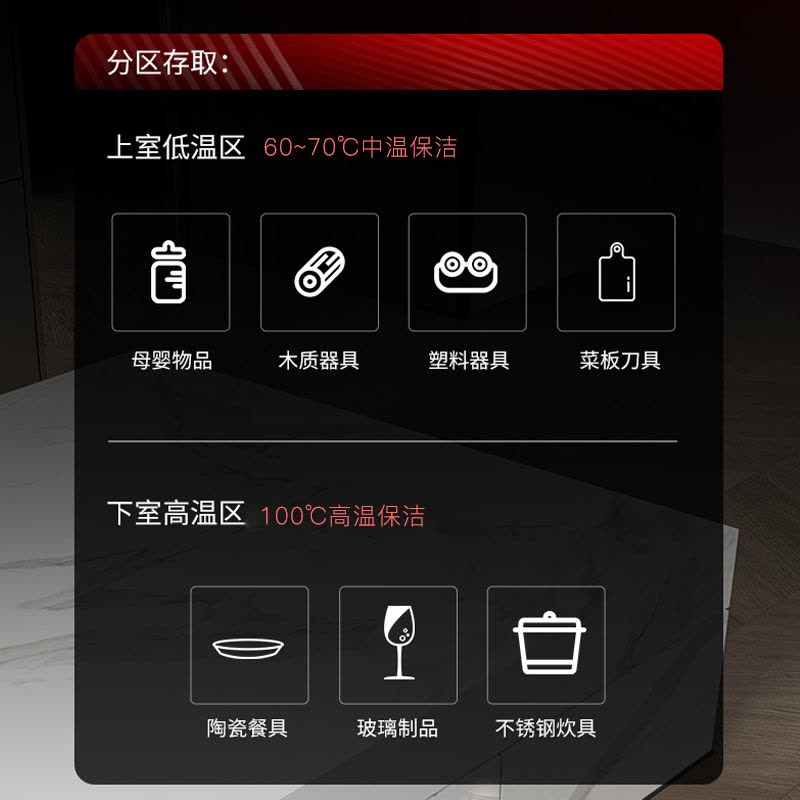欢呼好太太光波消毒柜嵌入式二星级家用高温三抽大容量厨房碗筷餐具消毒碗柜A1313图片