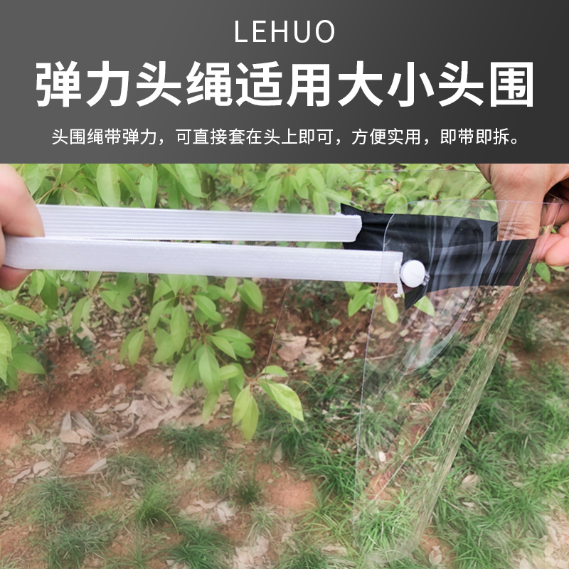美帮汇透明防尘防护面罩全脸防飞沫挡雨挡风厨房做饭炒菜防油溅护脸面具高清大图