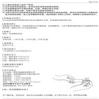 达克宁 金达克宁 酮康唑软膏 15g+棉签50/包 手足癣体藓外用真菌感染酮康挫药膏乳膏