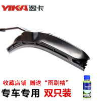 逸卡YIKA 雨刮器 北京现代伊兰特悦动雨刷器无骨雅绅特瑞纳索纳塔ix35雨刮片 双只装