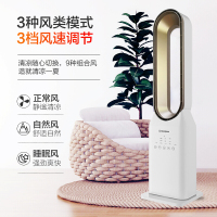 西屋(Westinghouse)电风扇无叶风扇 电风扇落地扇 SWX18 塔扇纳米离子净化 智能变频 遥控控制 自然风