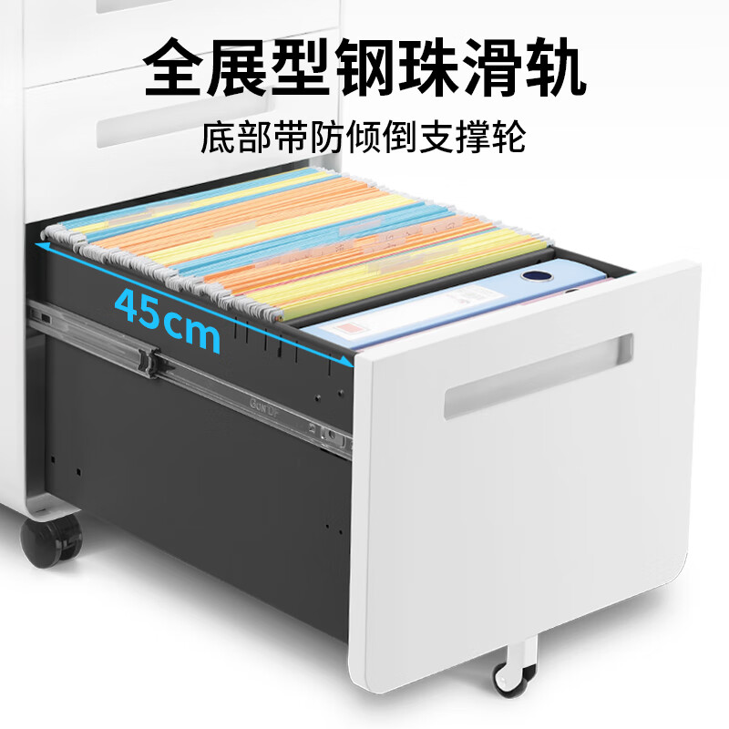 域赢圆弧活动桌下柜资料文件收纳抽屉床头打印机移动矮柜三抽黑色高清大图