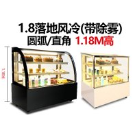 飞天鼠(FTIANSHU) 商用蛋糕柜展示柜1.8米落地式风冷带除雾蛋糕寿司熟食卤菜水果保鲜柜