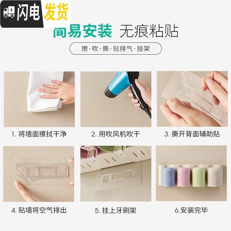 三维工匠吸壁式挂墙牙刷架刷牙漱口杯套装三口四口之家情侣免打孔的置物架 两杯+牙刷架+挤牙膏器