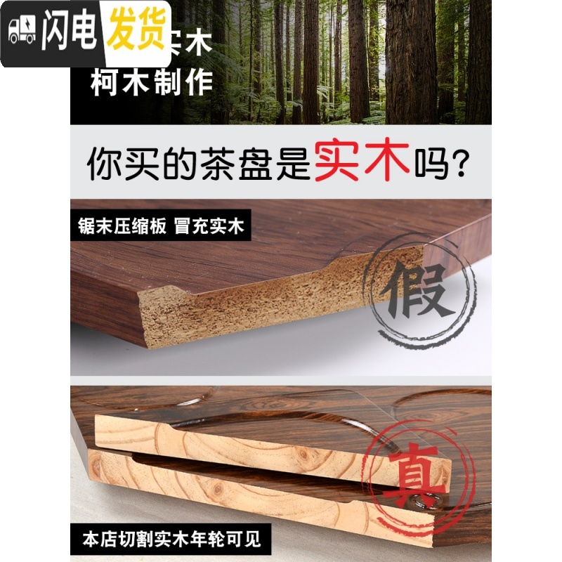 三维工匠全自动茶具套装家用简约客厅功夫一体实木茶盘花梨纹小茶台电磁炉 三龙柴烧+香槟金茶炉+送桶