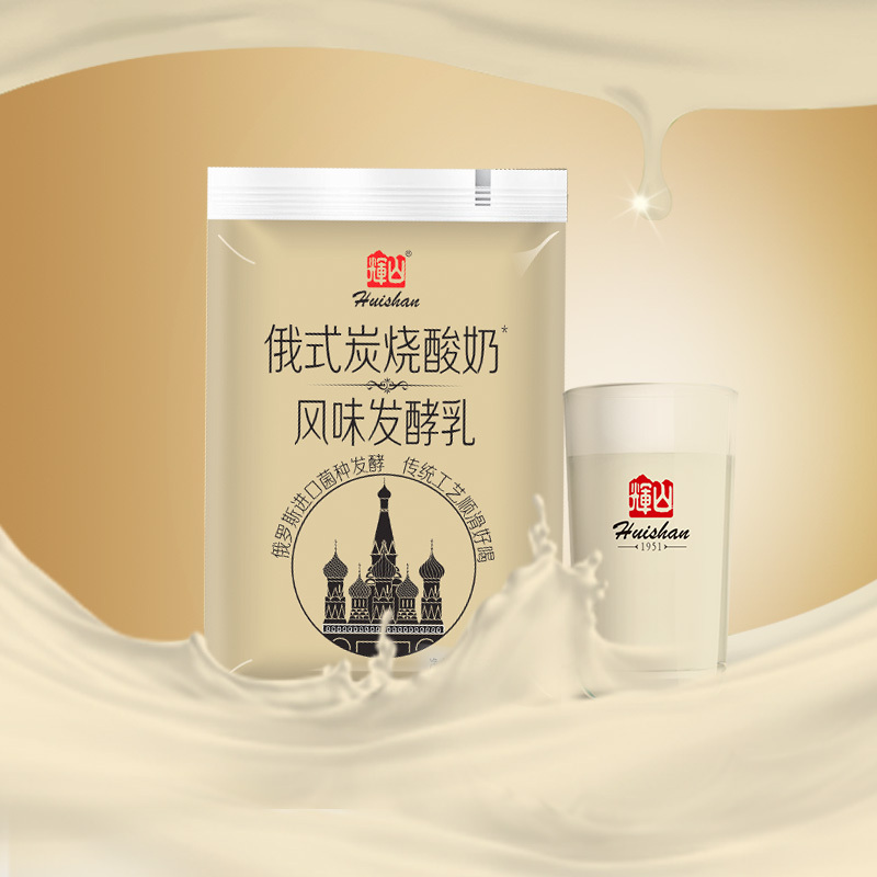 越秀辉山 俄式炭烧酸奶风味发酵乳 180g*6袋 网红烤酸奶 自营牧场 輝山,Huishan