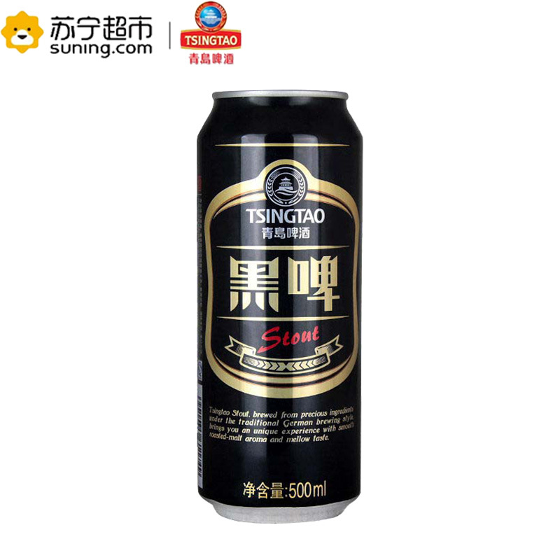 青岛啤酒 黑啤(12度)500ml*12罐
