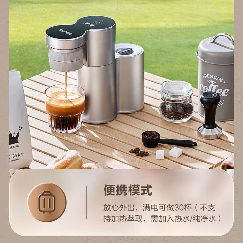 苏泊尔(SUPOR)咖啡机 意式半自动家用迷你小型咖啡机3秒速热胶囊咖啡机温度可调小巧便携自制酱香咖啡双模式工作高清大图