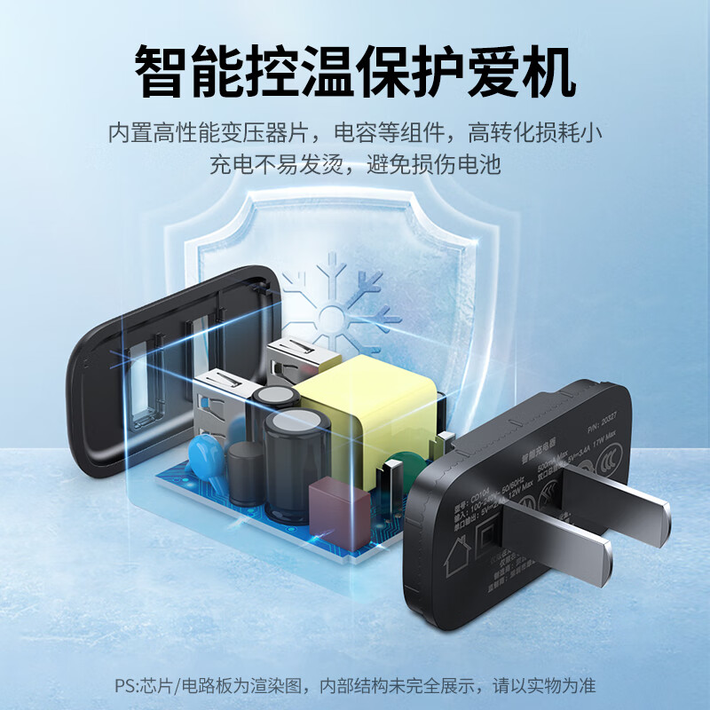 绿联20327双口充电头器USB插座头多口快充(不含线)高清大图