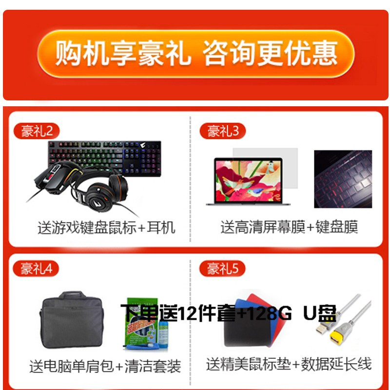 联想(Lenovo)扬天V110 15.6英寸商务轻薄笔记本赛扬四核N3350 N3450 A4-9120 E2-9010 / 14英寸、15英寸8G 1T+256G 颜色随机发