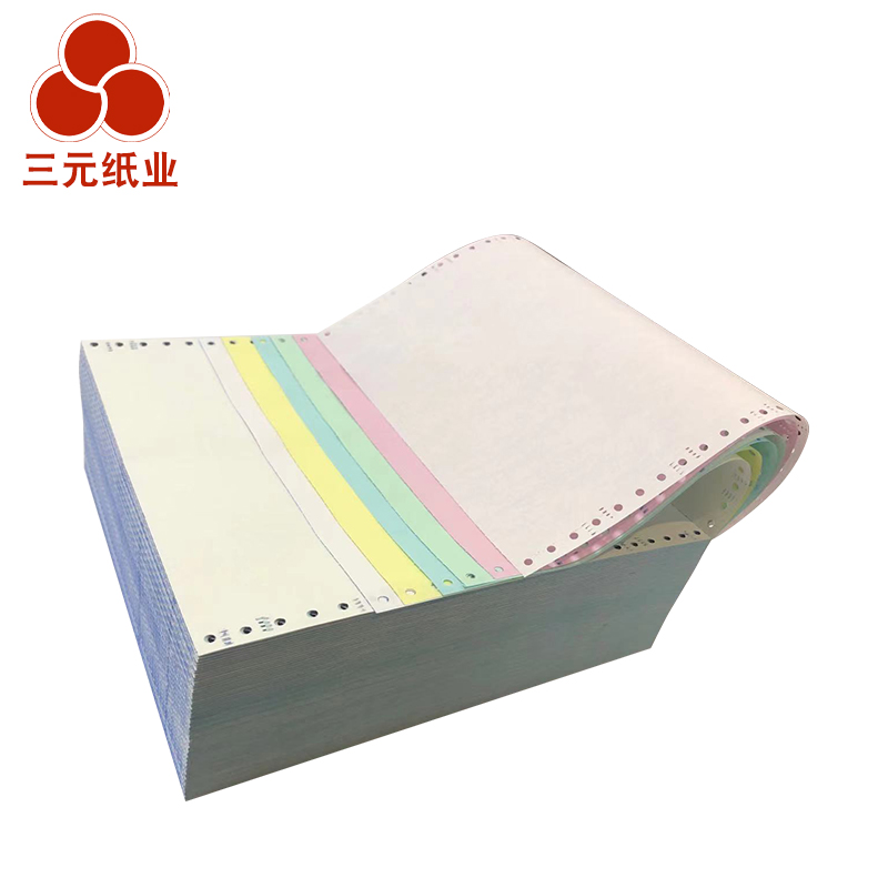 三元241两联彩色压感打印纸整张241*297mm（无去孔裂线）241-2 整张针式打印压感纸高清大图
