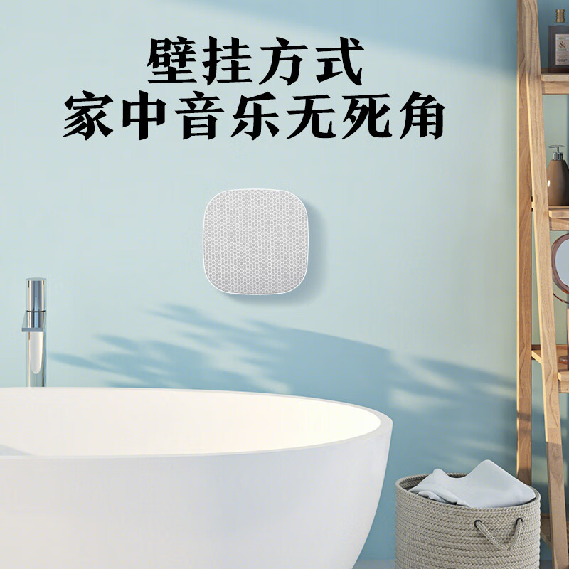 纽曼蓝牙音箱吸顶喇叭S1无线版 副机 无线吸顶音响立体声吊顶天花板公共广播喇叭音箱卧室客厅餐厅店面商用高清大图