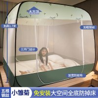 【南极人】免安装蒙古包蚊帐支架1.8m床家用1.5m儿童防摔1.2学生宿舍_1 1.8m（6英尺）床 G27小雏菊