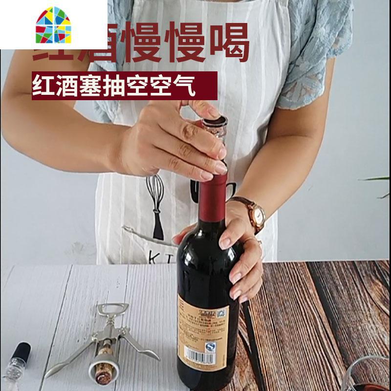 起红酒的开瓶器 开葡萄酒的开酒器洒碑酒啤酒匙家用手动简易挂壁 FENGHOU 开瓶器+倒酒器(倒红酒不撒)