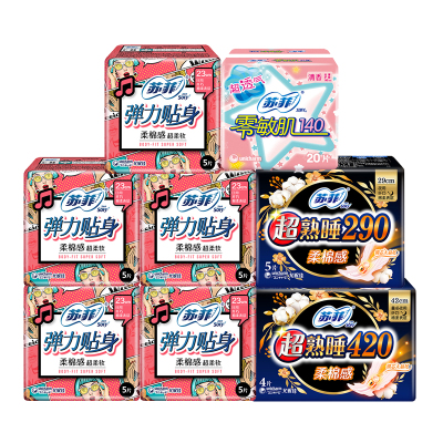 苏菲卫生巾柔棉感日用超熟睡弹力贴身夜用姨妈巾组合装54P