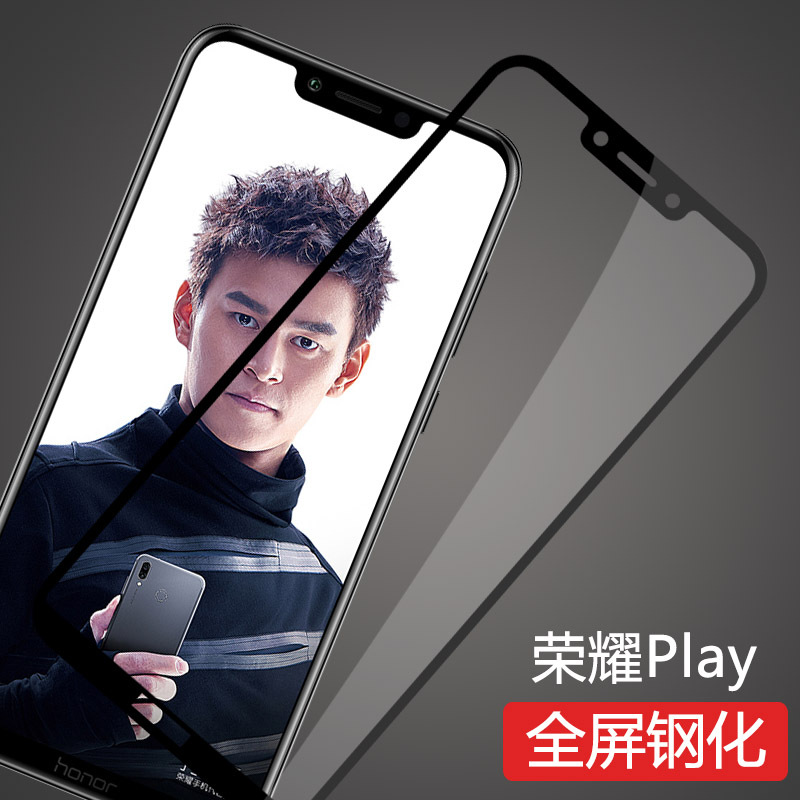 VIPin 华为HUAWEI荣耀Play 钢化膜 手机贴膜 手机保护膜 钢化玻璃 全屏覆盖保护贴膜 全屏膜黑色