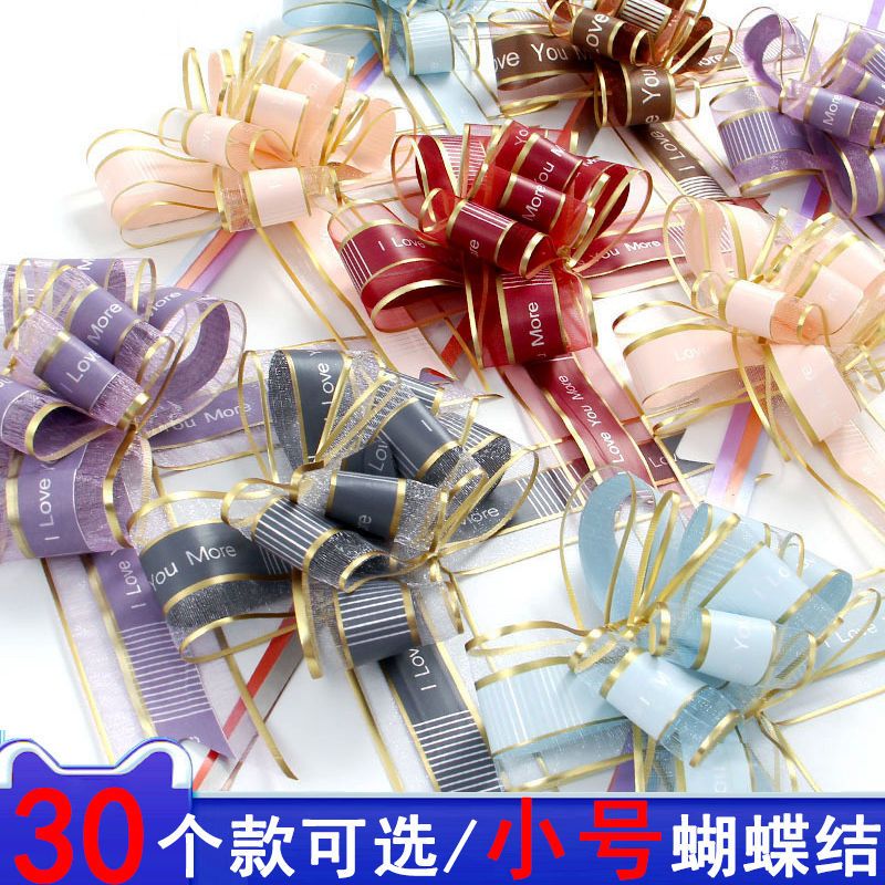 字母浅粉色小号 50条小号|小号拉花蝴蝶结彩带礼物包装拉花网纱丝带礼品装饰迷你手拉花