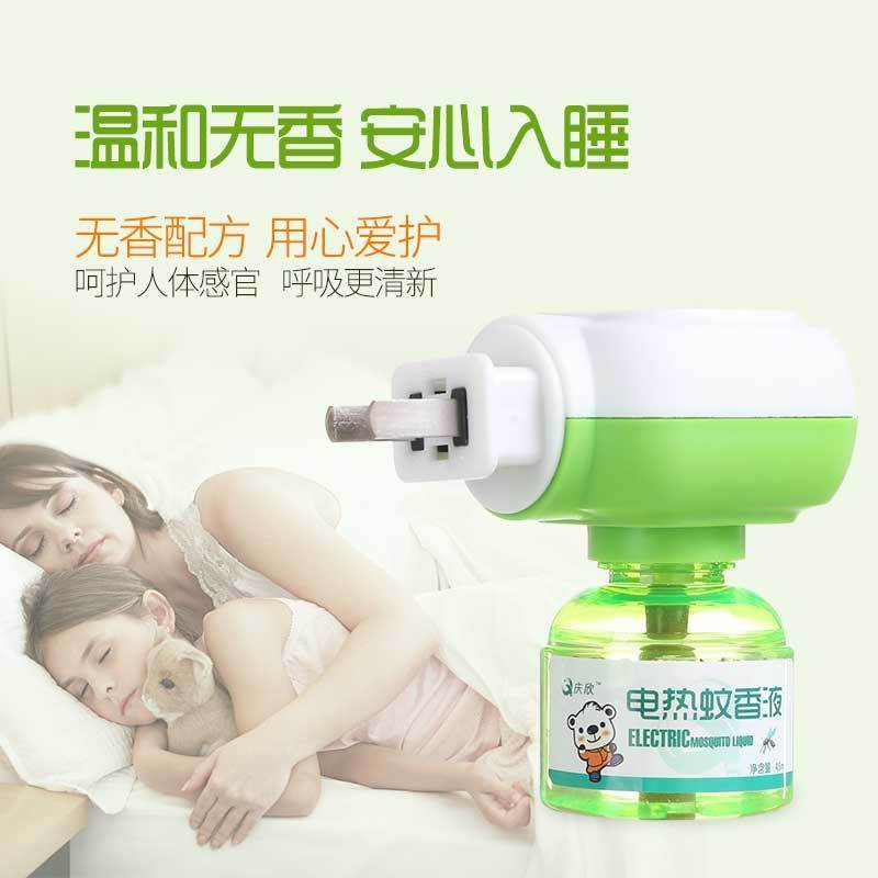 [6液+2器]夏季电热蚊香液无香味型驱蚊器家用蚊香防蚊驱蚊液45ML