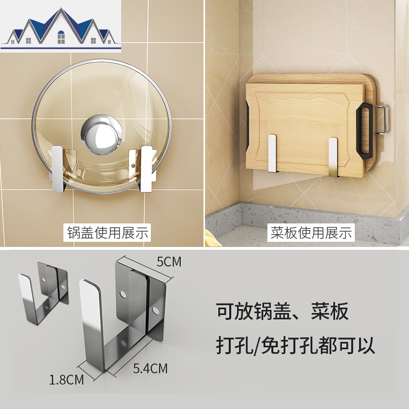 免打孔304不锈钢厨房置物架壁挂式墙上调味品调料酱油收纳挂架子 三维工匠高清大图