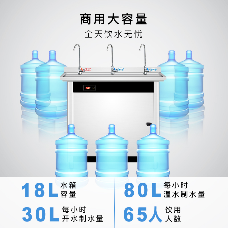康宝(canbo)KS-3K30-T12商用电开水器