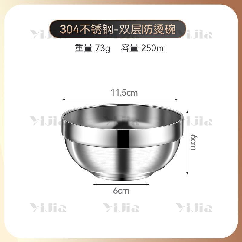翌嘉YJ40625009 304不锈钢铂金碗学校汤碗真空双层碗防烫碗米饭碗儿童隔热碗 11.5cm高清大图