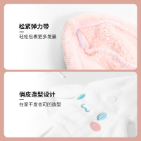 名创优品(miniso) Sanrio Characters干发帽美乐蒂大耳狗卡通吸水[My Melody]