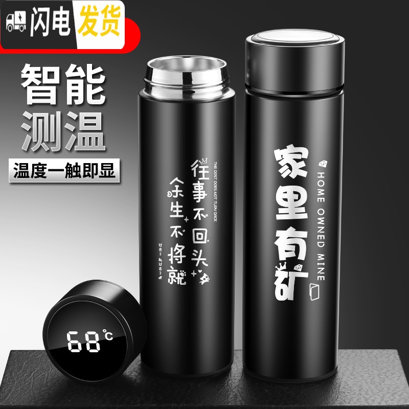 三维工匠智能磨砂保温杯创意个性男女学生网红时尚水杯定制潮流ins杯子 测温杯磨砂500好嗨哟高清大图