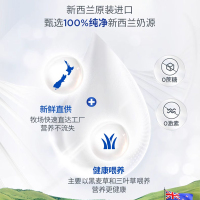 [3罐装]Aptamil澳洲原装进口爱他美金装2段6-12个月婴幼儿配方奶粉900g