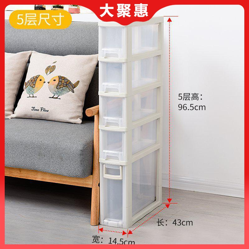 苏宁好货夹缝收纳柜厨房15cm宽冰箱侧边卧室储物柜抽屉式卫生间窄缝