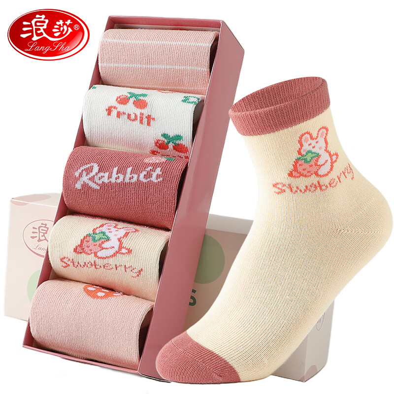 浪莎女童袜子秋冬透气小女孩宝宝棉袜消臭可爱粉系四季儿童袜 草莓 5双 XL 建议鞋码36-40码高清大图