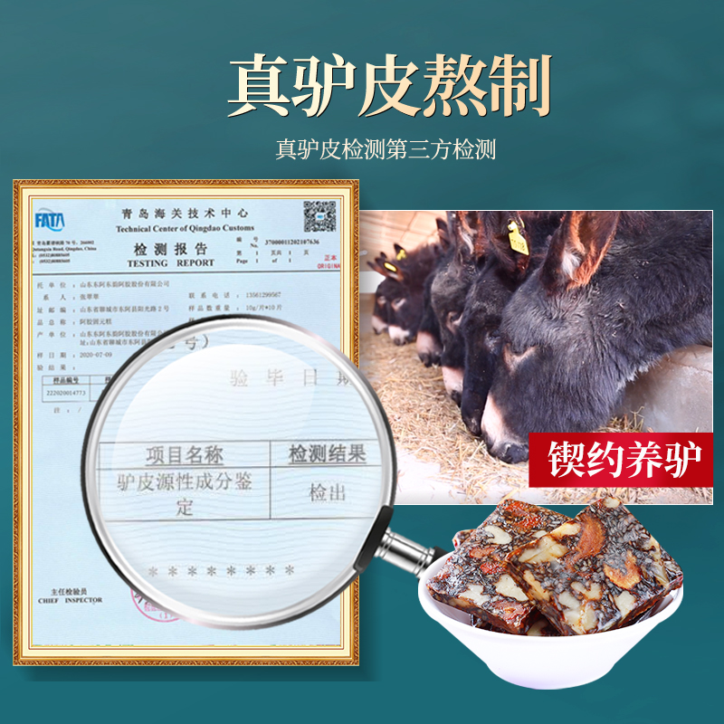 半山农 燕窝阿胶糕 方便即食 手工调理阿娇糕气血正品阿胶固元膏20克试吃装高清大图