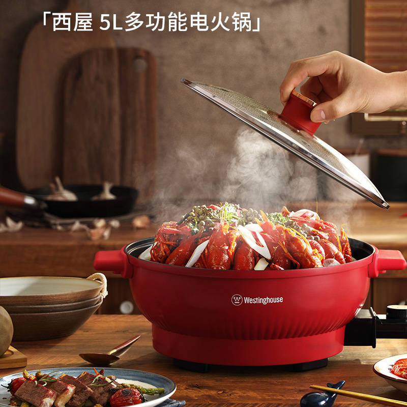 西屋电火锅WHG-1501B.高清大图