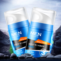 碧素堂男士水能保湿滋润乳50ml 单品补水保湿提亮肤色乳液男士护肤正品
