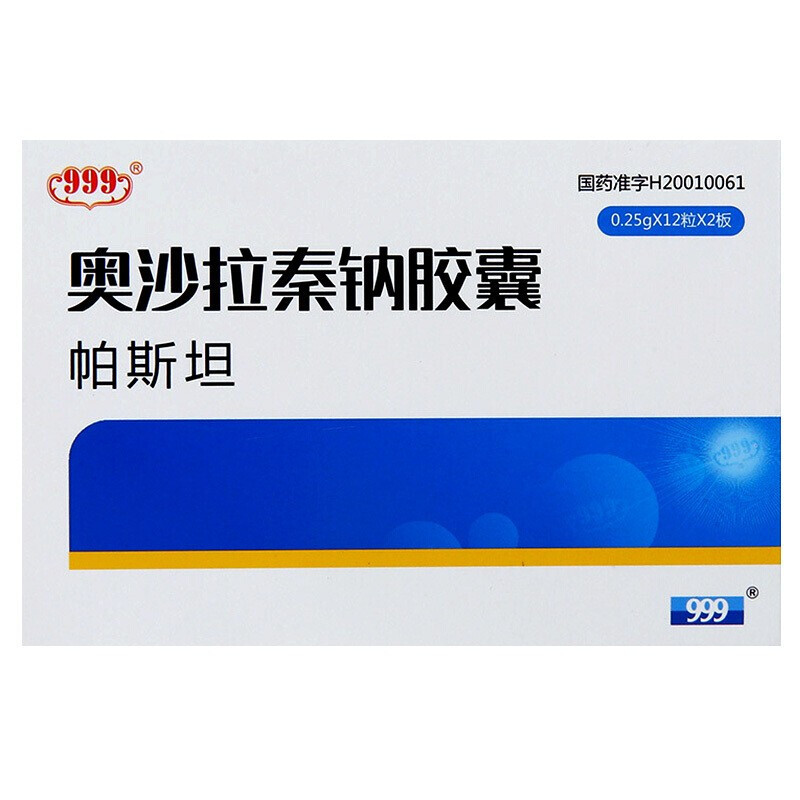 帕斯坦奥沙拉秦钠胶囊025g24l粒盒用于轻中度急慢性