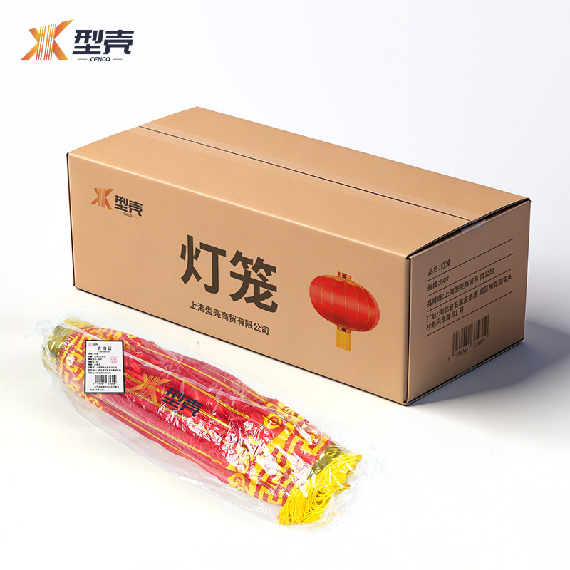 型壳 灯笼 80# 个高清大图