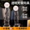 谜姬中号长透明手动阳具柔软弯曲仿真阳具大粗假阴茎免提吸盘吸附女用自慰器插入式女用自慰器宿舍成人用品性玩具女性系列非震动棒