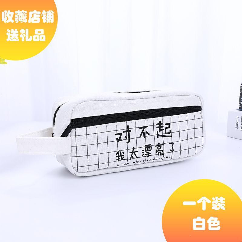 笔袋女生韩版中学生文具盒女韩版初中生大容量学霸文具盒笔袋男