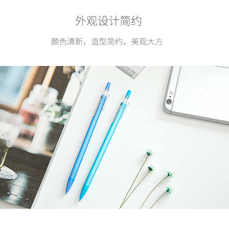 *得力新品S329糖果色自动铅笔办公学习绘画自动笔0.7mm活动铅笔 0.5mm 12支/盒